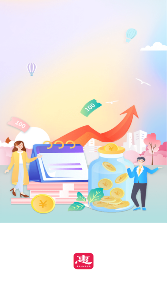 所得惠选