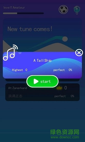 无限音速