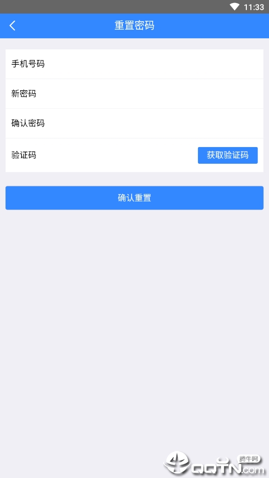 挣零钱