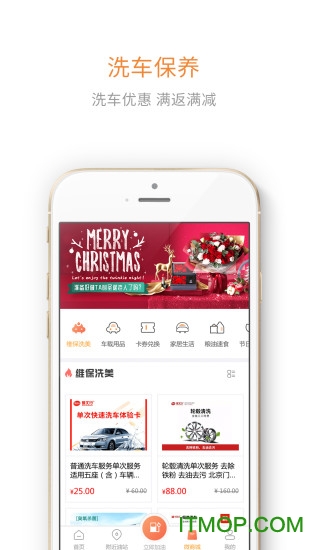 微油