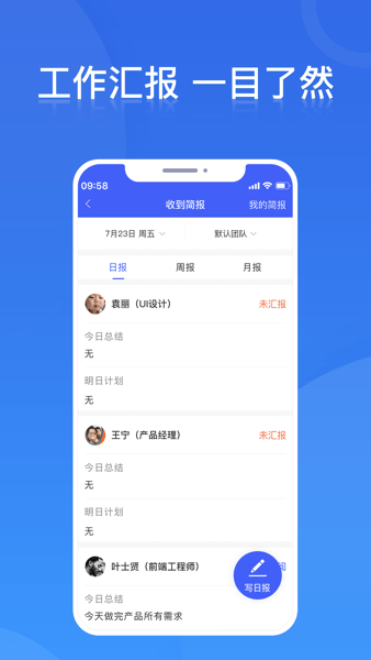 小铁马