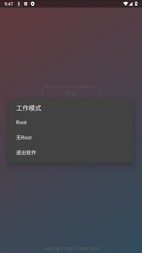 火焰刀弱网
