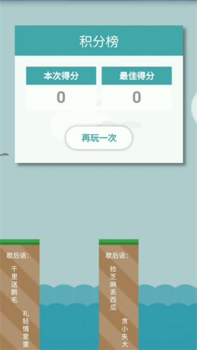 蛋仔游戏