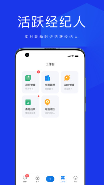 商通办