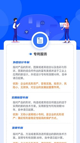 工业常州