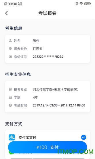 小艺帮app最新版本