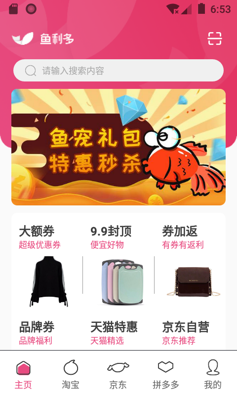 千巴库