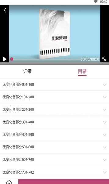 天晟艺术一点通图片2