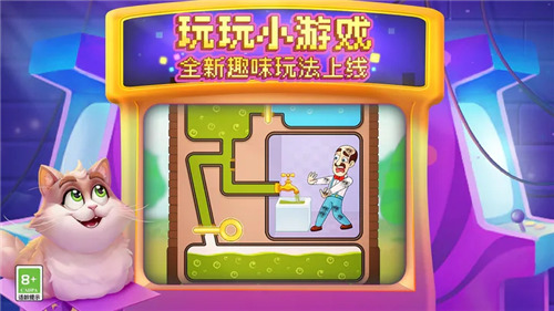 梦幻家园2023