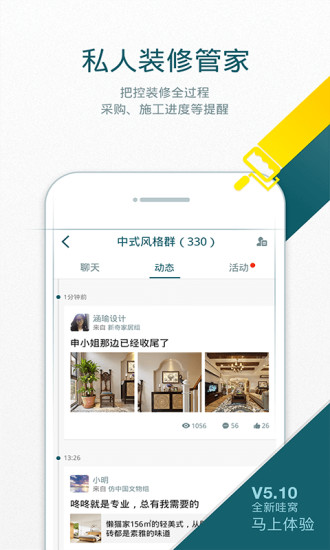哇窝