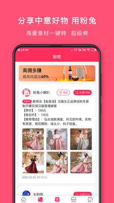甜豆优选