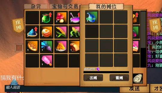 一只鱼
