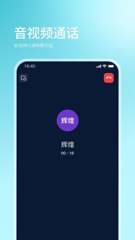 企快快
