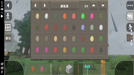 生存战争2新完美世界中文安装器
