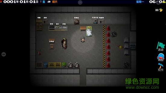 摆渡人生试玩版