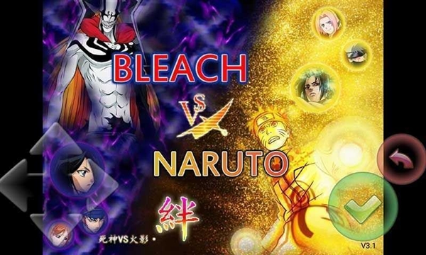 死神VS火影2