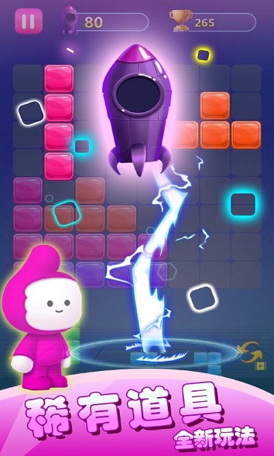 单机方块消除游戏