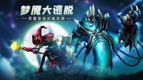 冒险之地手游 官方正版v6.9