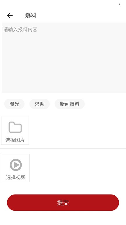 江安融媒