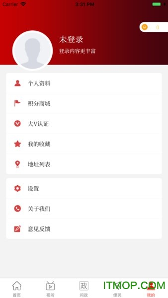 云上社旗客户端