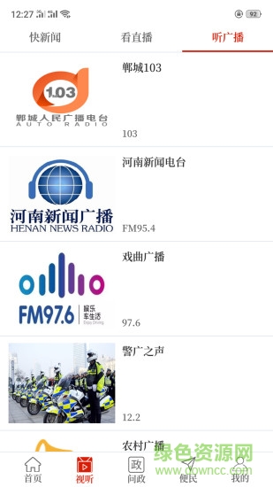 云上郸城