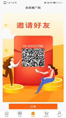源龍世家