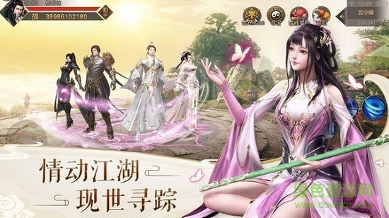 幻想封神榜