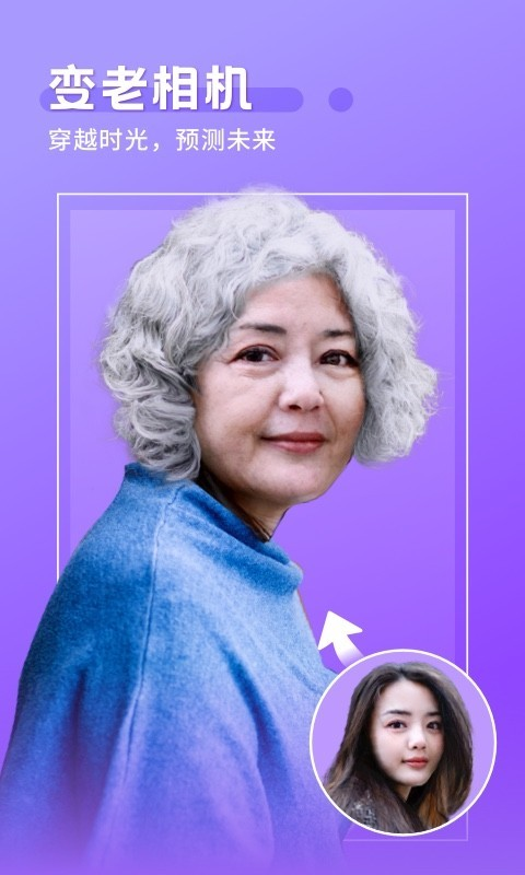 酷拍相机