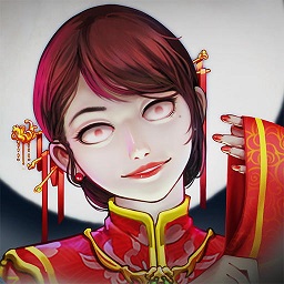 纸新娘