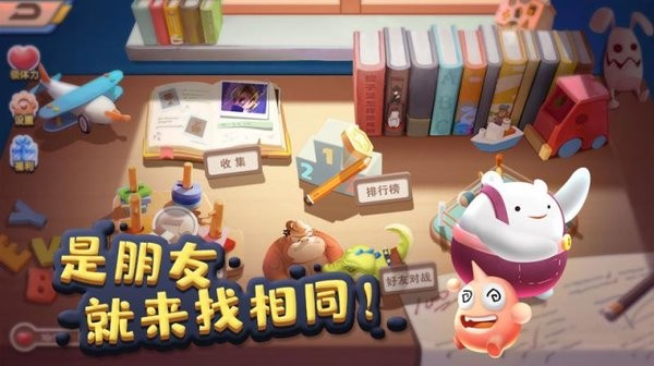天天找相同红包版福利
