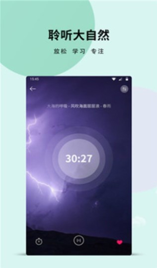 深睡眠