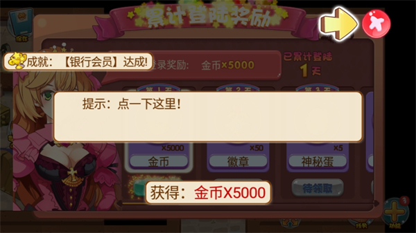 口袋妖怪-枫叶改版