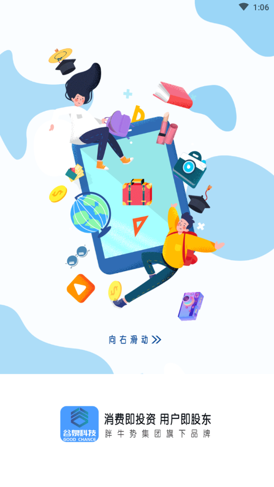谷泉