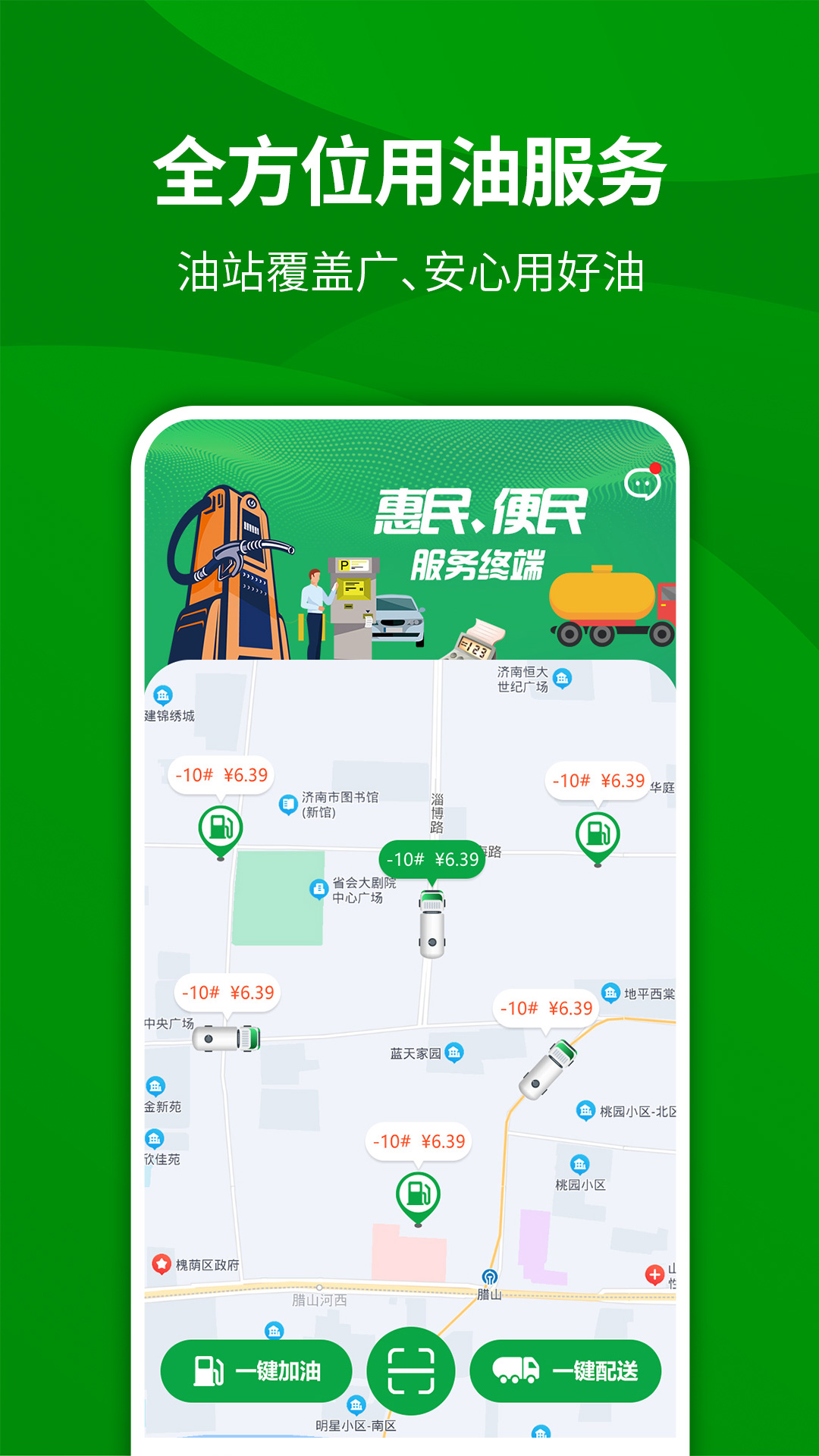 油嘟嘟