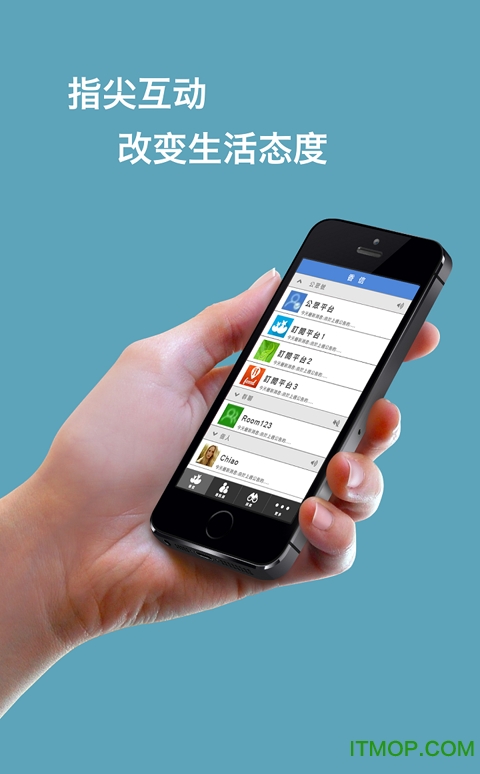 相亲相爱