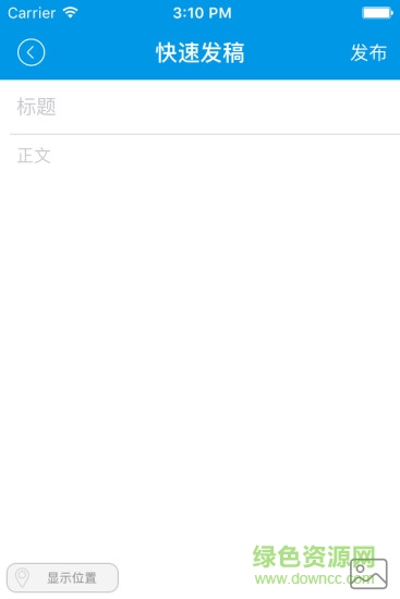 恩施云管家