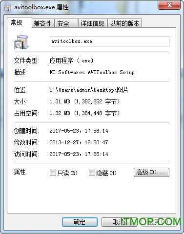 视频剪切软件
