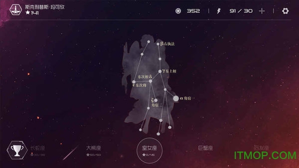 太阳系争夺战3