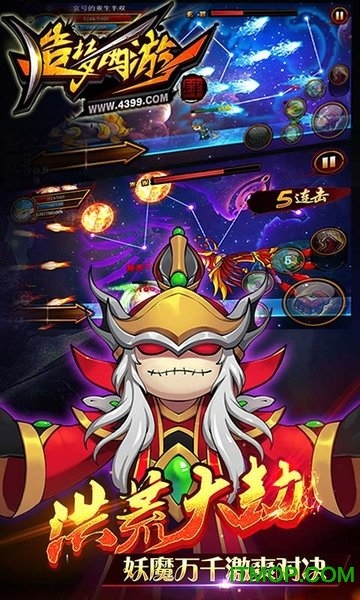 造梦西游4修改器无限元宝