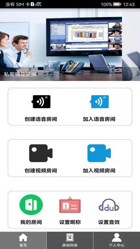 智能瘦身小助手最新版