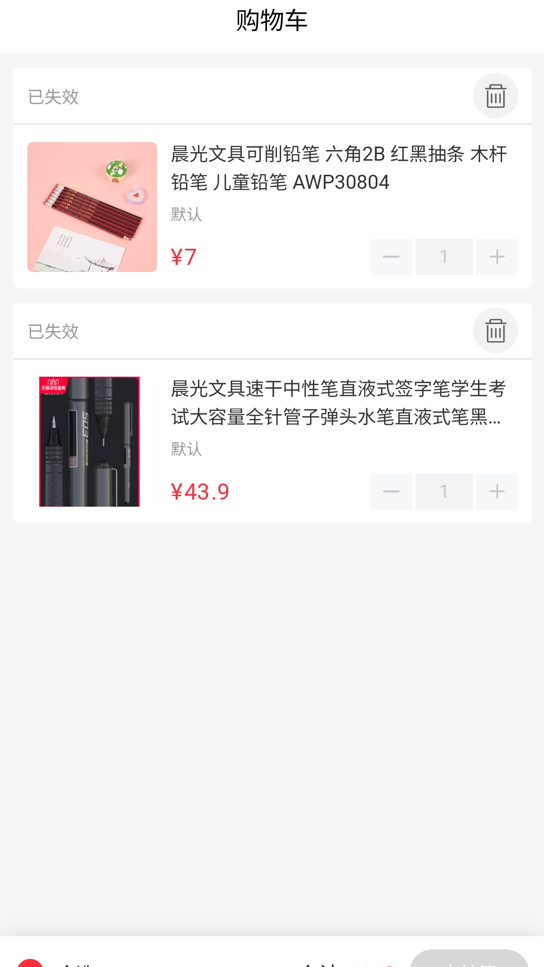 发光如星
