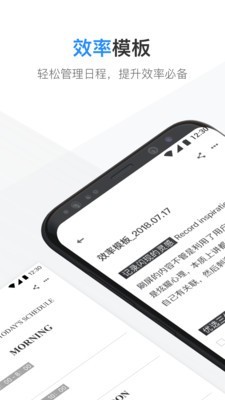 云笔记