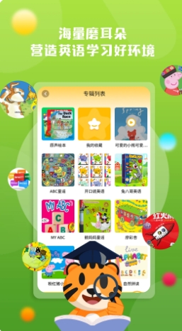 小步英语绘本