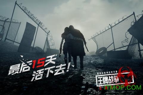 文明重启模拟器