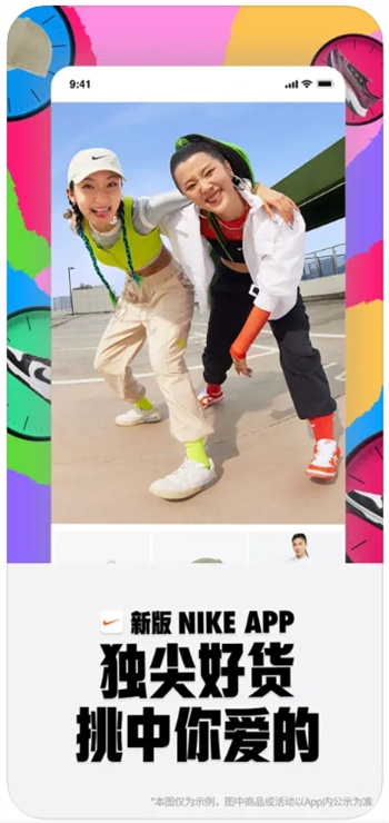 Nike耐克