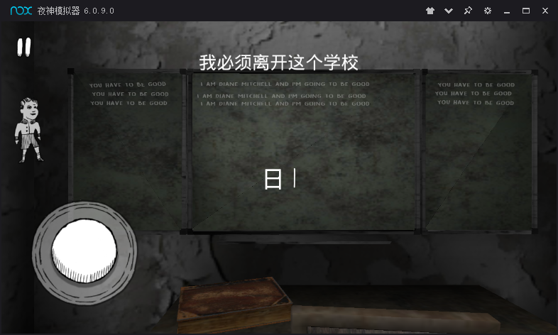 恐怖的修女游戏最新汉化版 破解版1.0.5