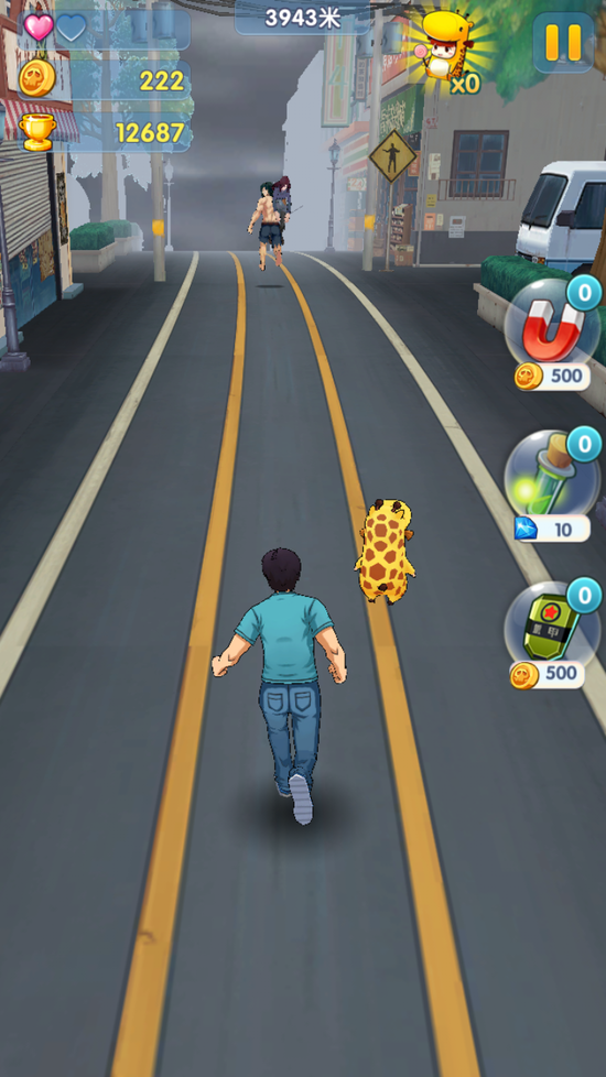 尸兄跑酷