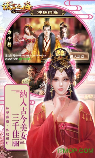 谎言之海