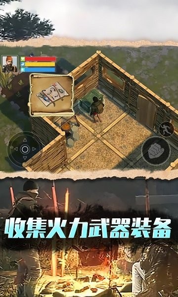 废土沙盒生存 安卓版v1.0