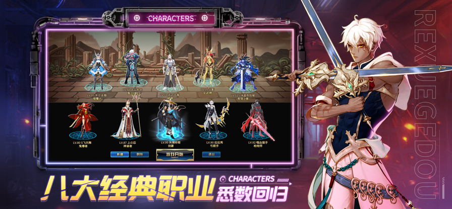 地下城超爆版